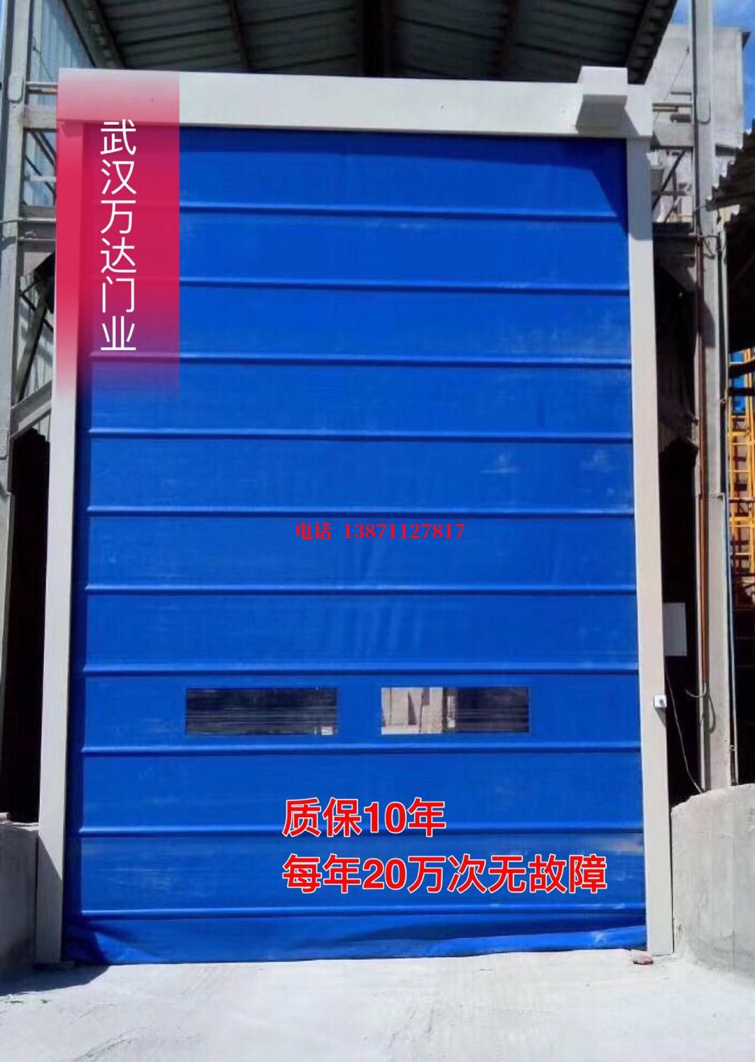 扶绥防爆卷帘门_COPY